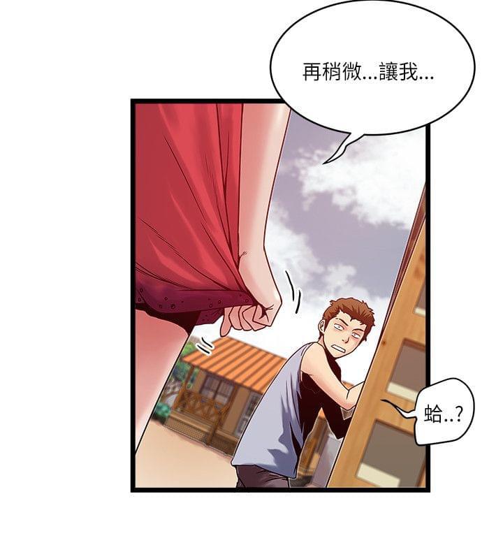 初犬漫画韩漫全集-第21话无删减无遮挡章节图片 