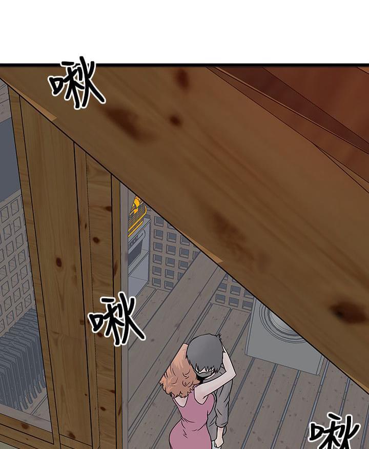 初犬漫画韩漫全集-第21话无删减无遮挡章节图片 