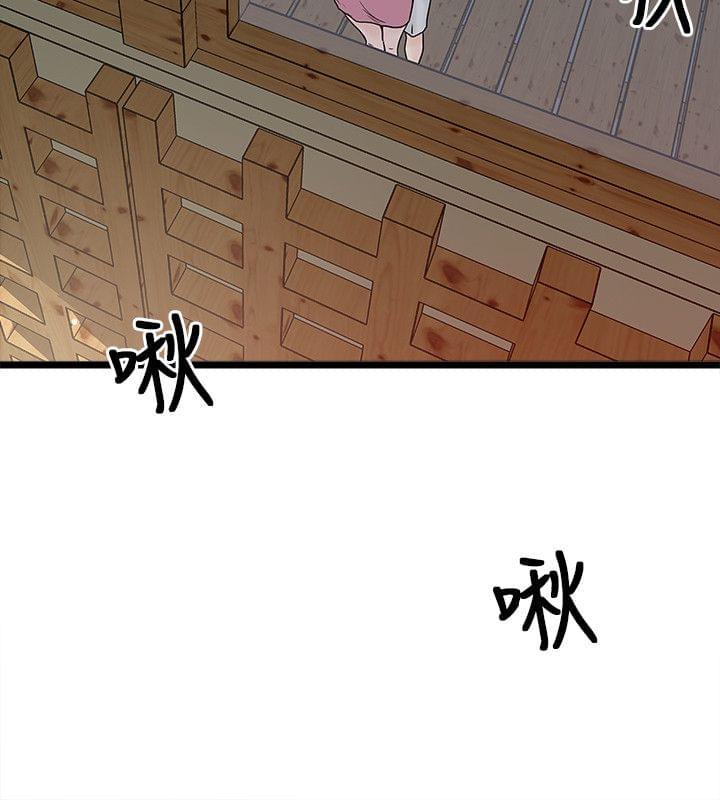 初犬漫画韩漫全集-第21话无删减无遮挡章节图片 
