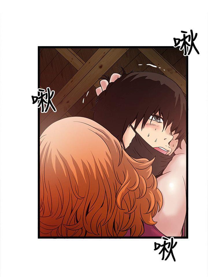 初犬漫画韩漫全集-第21话无删减无遮挡章节图片 