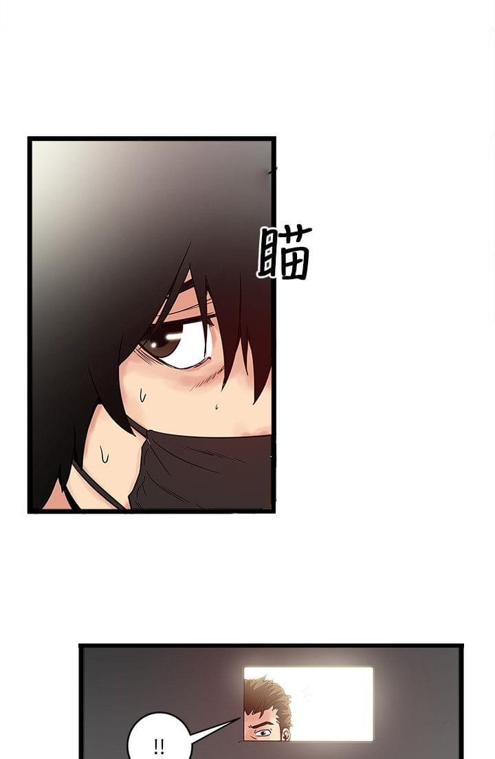 初犬漫画韩漫全集-第21话无删减无遮挡章节图片 