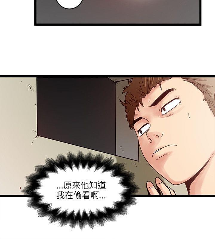 初犬漫画韩漫全集-第21话无删减无遮挡章节图片 