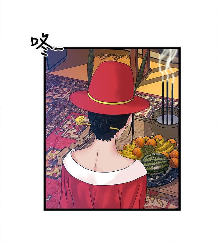 初犬漫画韩漫全集-第23话无删减无遮挡章节图片 