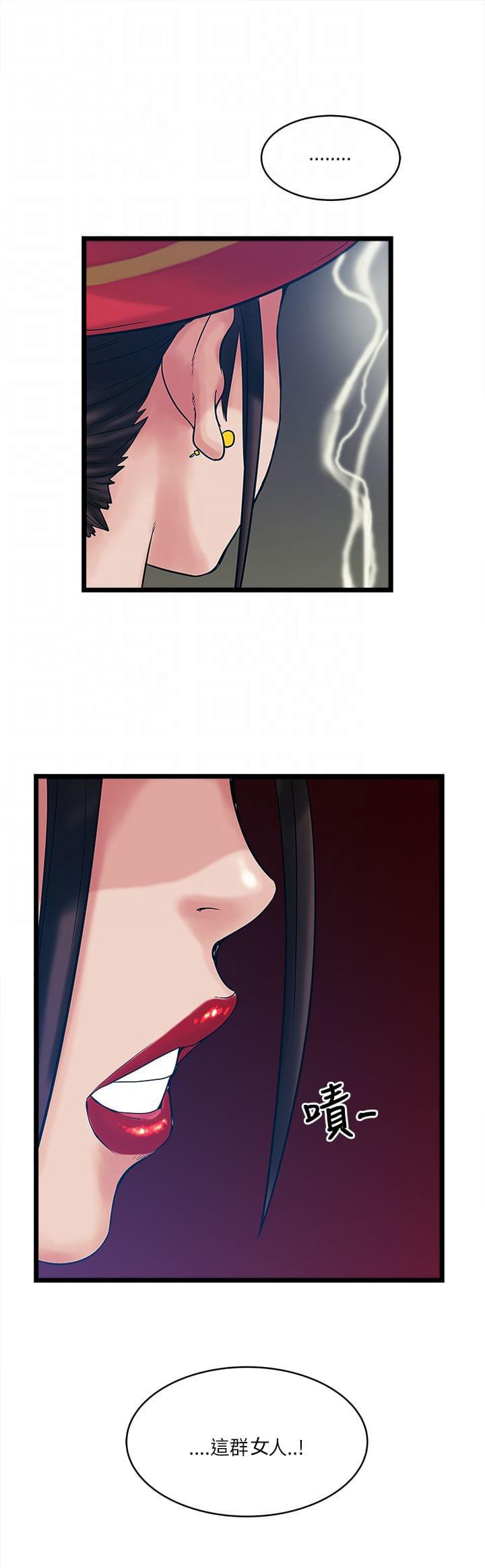 初犬漫画韩漫全集-第23话无删减无遮挡章节图片 