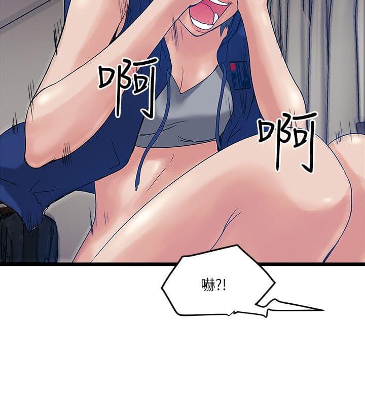 初犬漫画韩漫全集-第27话无删减无遮挡章节图片 