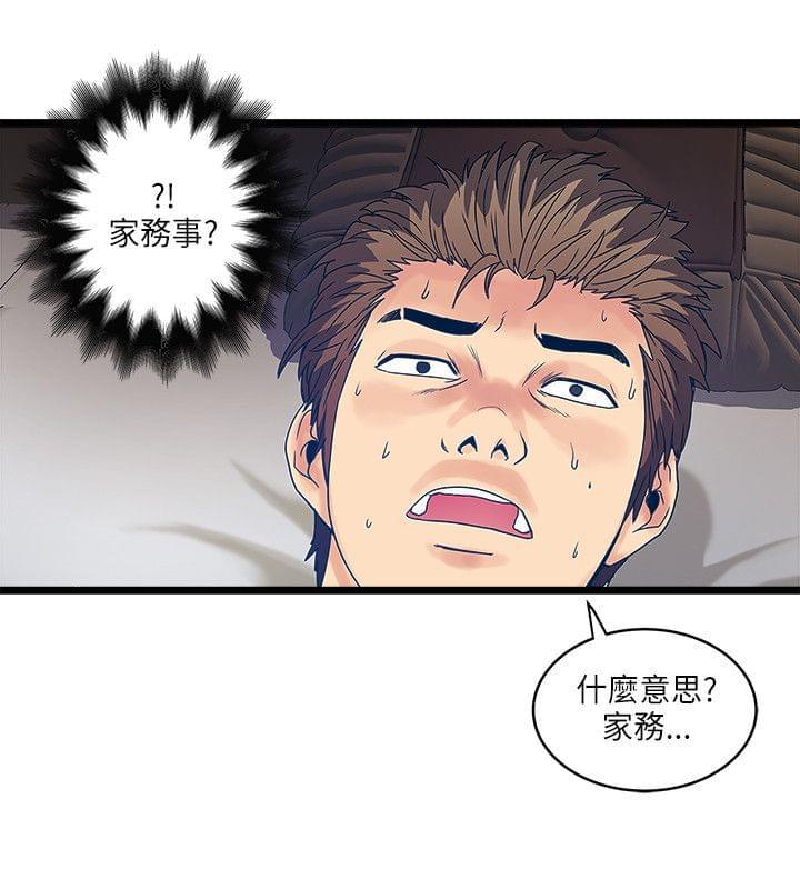 初犬漫画韩漫全集-第27话无删减无遮挡章节图片 