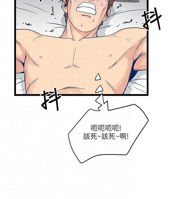 初犬漫画韩漫全集-第28话无删减无遮挡章节图片 