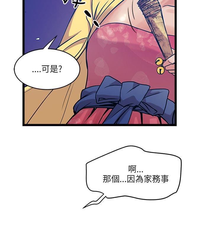 初犬漫画韩漫全集-第29话无删减无遮挡章节图片 