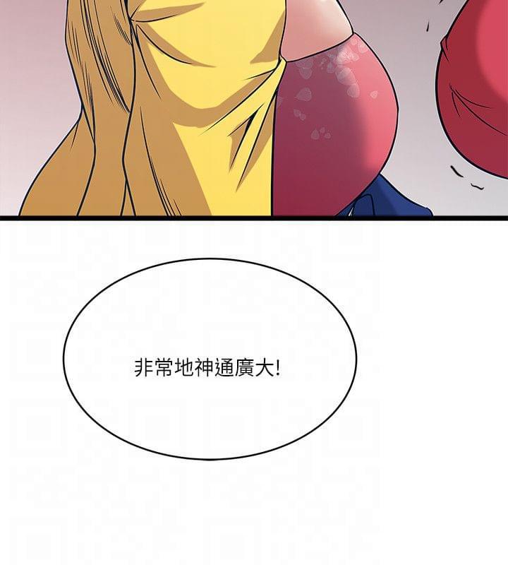 初犬漫画韩漫全集-第30话无删减无遮挡章节图片 