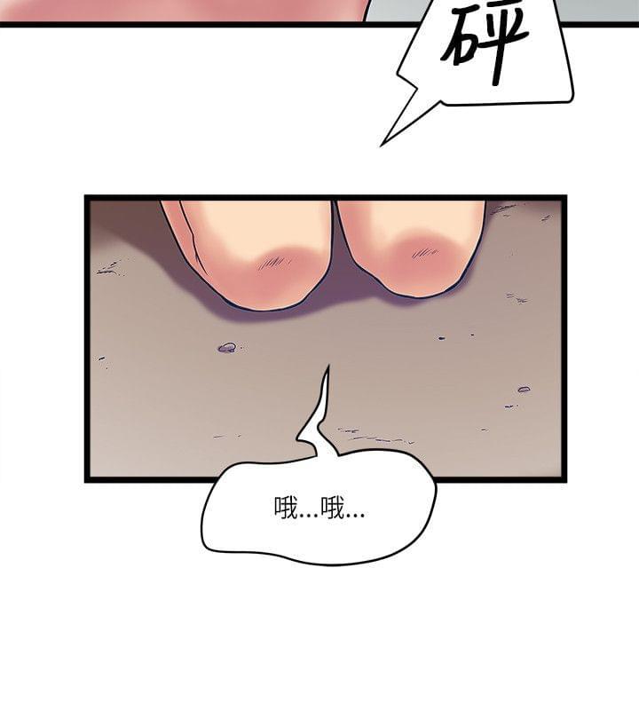 初犬漫画韩漫全集-第31话无删减无遮挡章节图片 