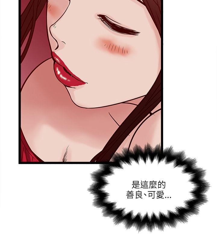 初犬漫画韩漫全集-第34话无删减无遮挡章节图片 