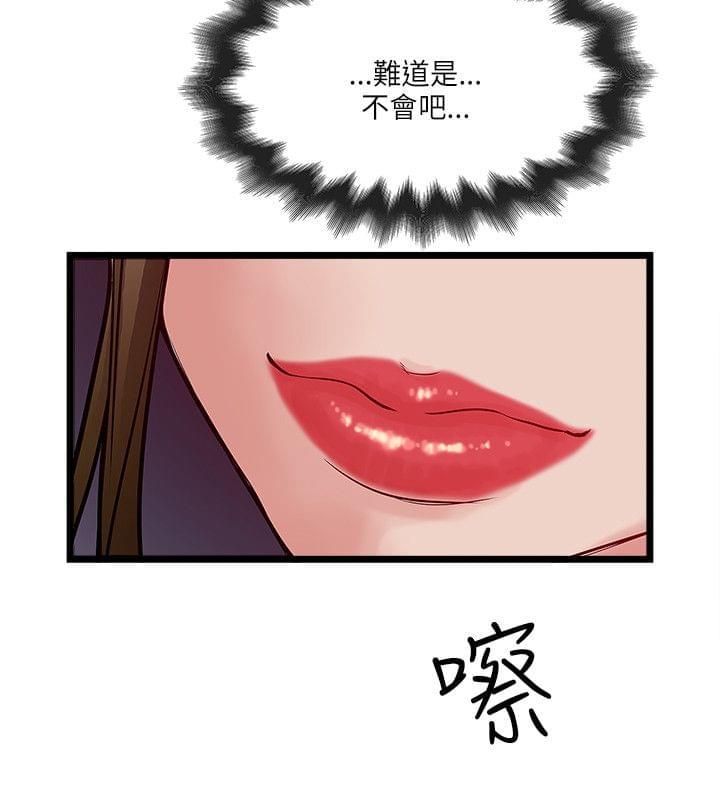初犬漫画韩漫全集-第34话无删减无遮挡章节图片 