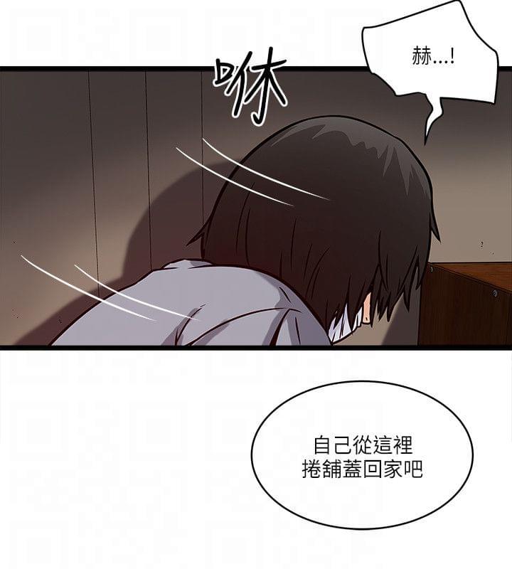 初犬漫画韩漫全集-第34话无删减无遮挡章节图片 