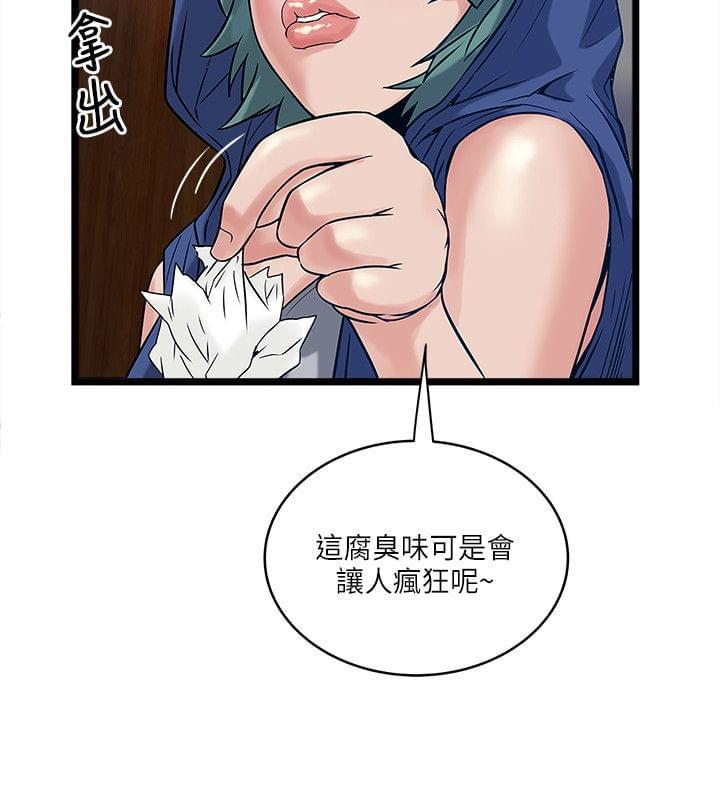 初犬漫画韩漫全集-第36话无删减无遮挡章节图片 