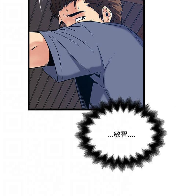 初犬漫画韩漫全集-第36话无删减无遮挡章节图片 