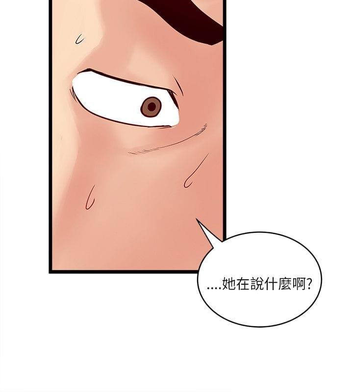 初犬漫画韩漫全集-第37话无删减无遮挡章节图片 