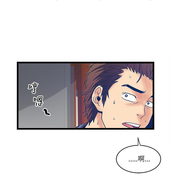 初犬漫画韩漫全集-第38话无删减无遮挡章节图片 