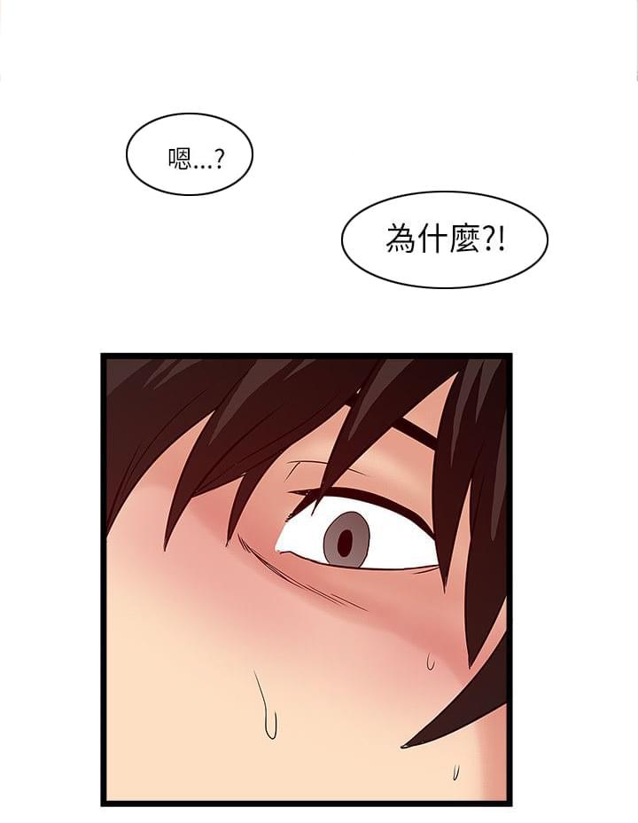 初犬漫画韩漫全集-第38话无删减无遮挡章节图片 