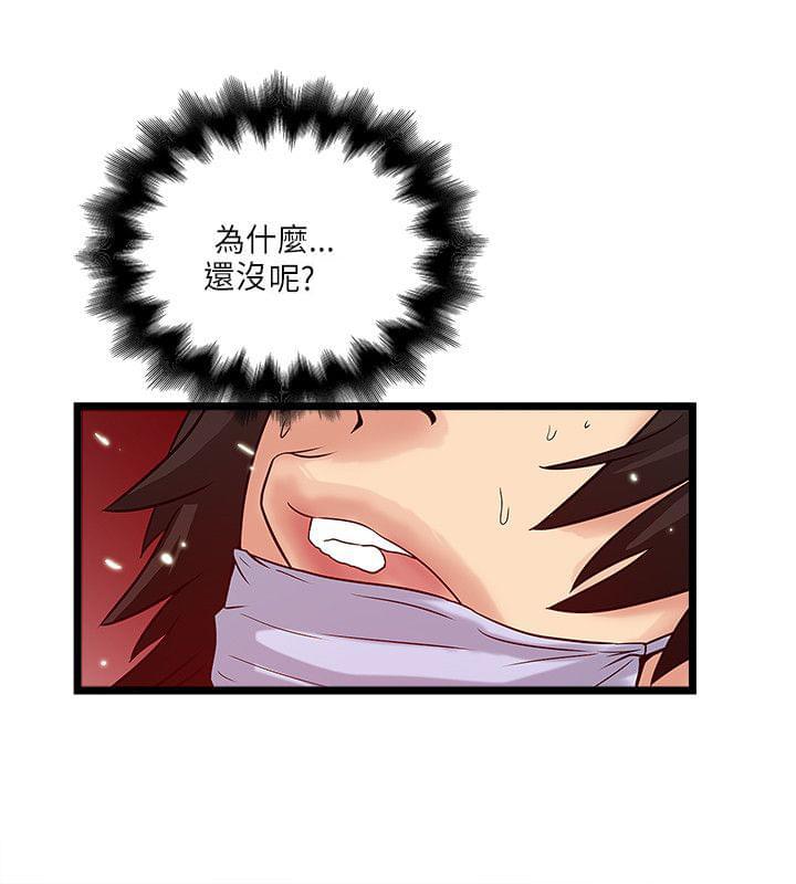 初犬漫画韩漫全集-第38话无删减无遮挡章节图片 