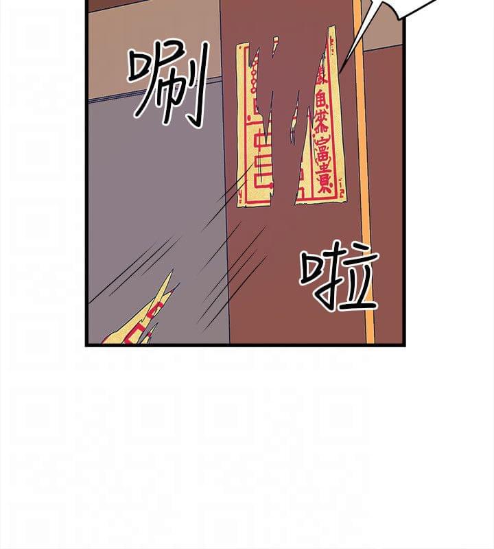 初犬漫画韩漫全集-第40话无删减无遮挡章节图片 