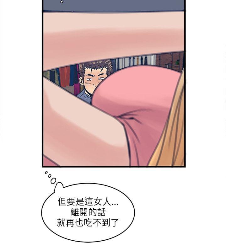 初犬漫画韩漫全集-第40话无删减无遮挡章节图片 