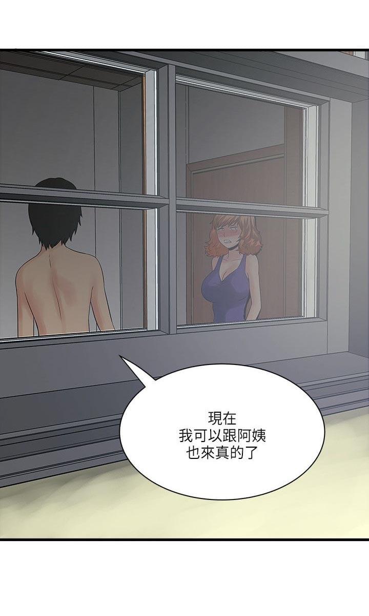 初犬漫画韩漫全集-第43话无删减无遮挡章节图片 