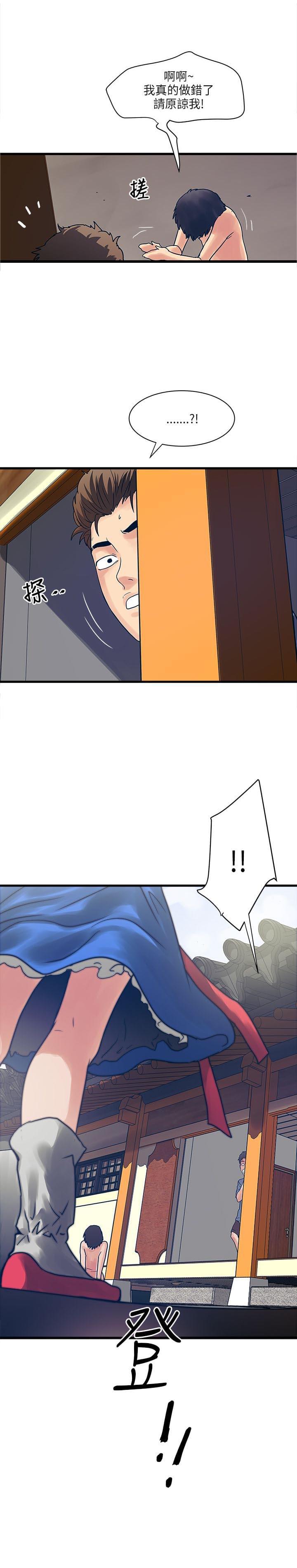 初犬漫画韩漫全集-第45话无删减无遮挡章节图片 