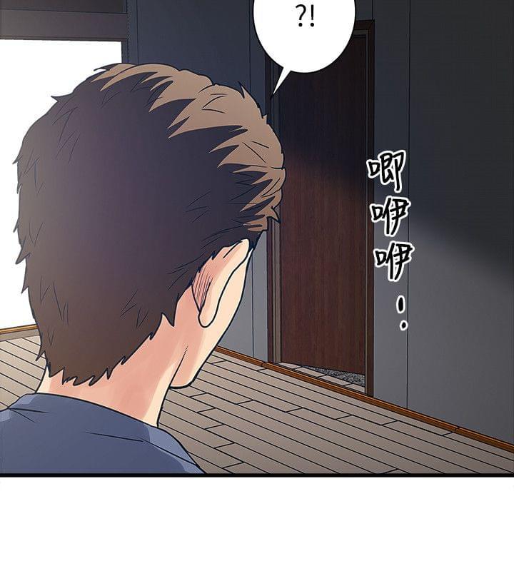 初犬漫画韩漫全集-第45话无删减无遮挡章节图片 