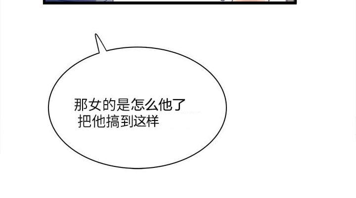 初犬漫画韩漫全集-第45话无删减无遮挡章节图片 