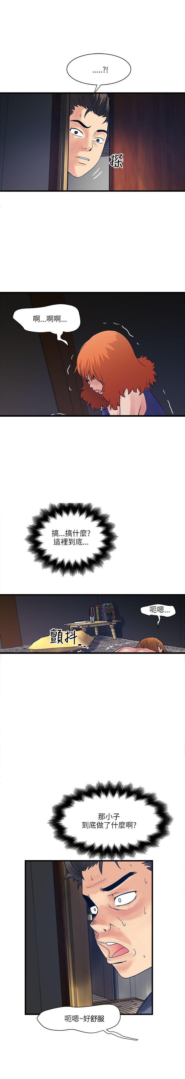 初犬漫画韩漫全集-第45话无删减无遮挡章节图片 