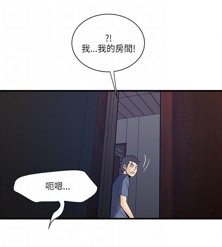 初犬漫画韩漫全集-第45话无删减无遮挡章节图片 