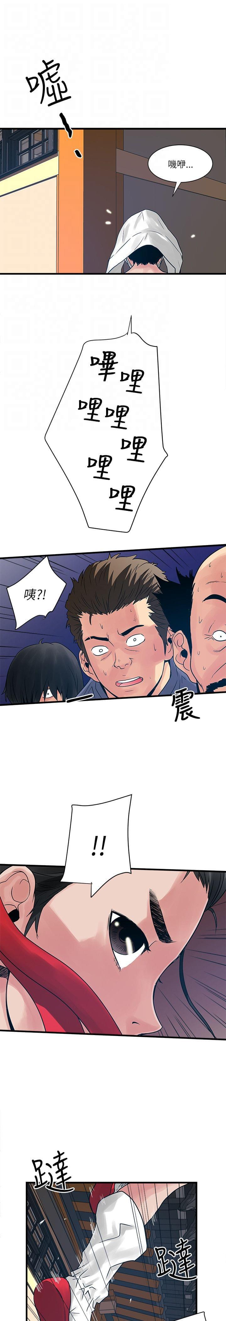 初犬漫画韩漫全集-第47话无删减无遮挡章节图片 