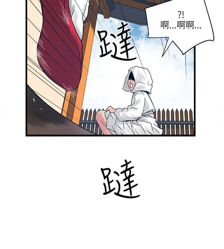 初犬漫画韩漫全集-第47话无删减无遮挡章节图片 