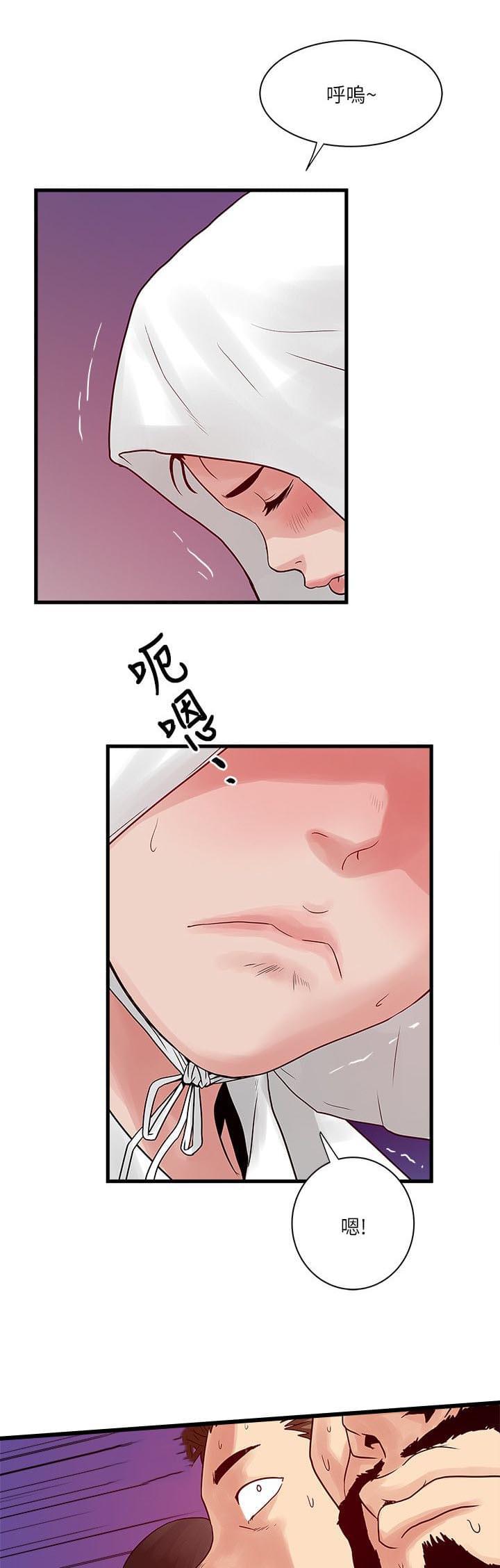 初犬漫画韩漫全集-第47话无删减无遮挡章节图片 