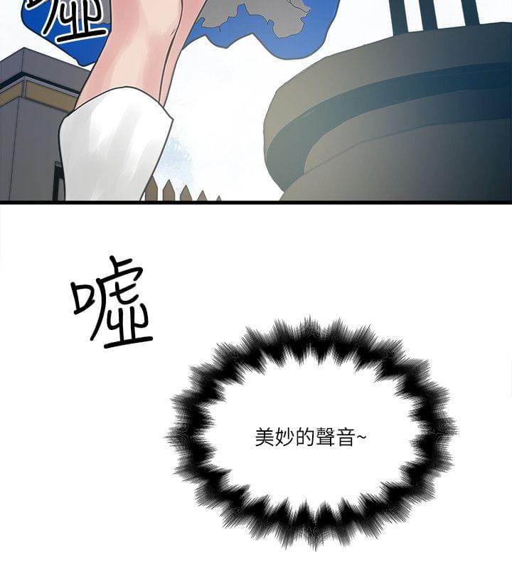 初犬漫画韩漫全集-第47话无删减无遮挡章节图片 
