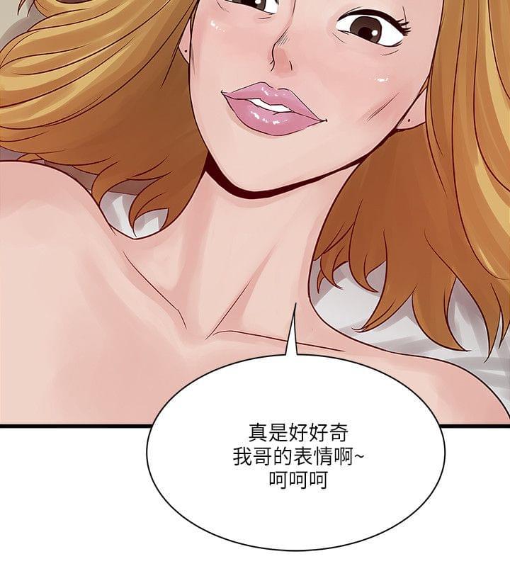 初犬漫画韩漫全集-第48话无删减无遮挡章节图片 