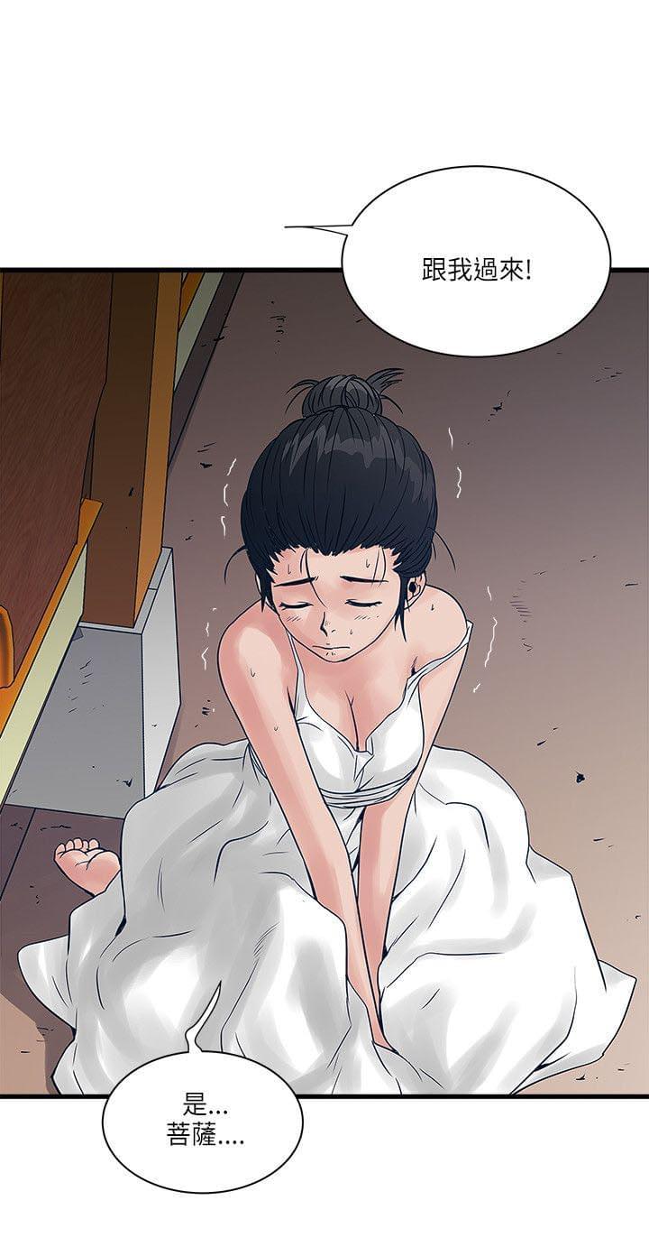 初犬漫画韩漫全集-第49话无删减无遮挡章节图片 