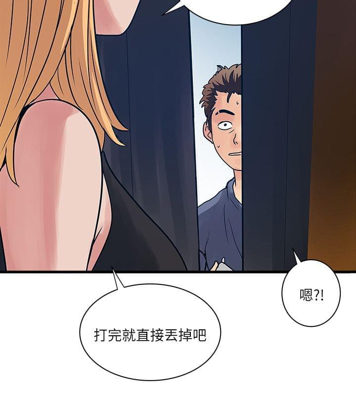 初犬漫画韩漫全集-第50话无删减无遮挡章节图片 