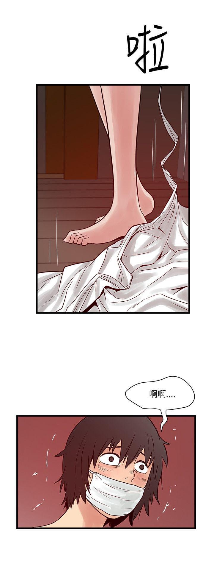 初犬漫画韩漫全集-第50话无删减无遮挡章节图片 