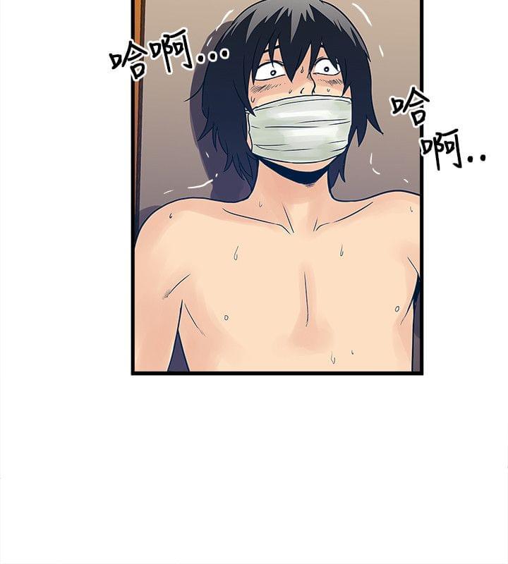 初犬漫画韩漫全集-第51话无删减无遮挡章节图片 