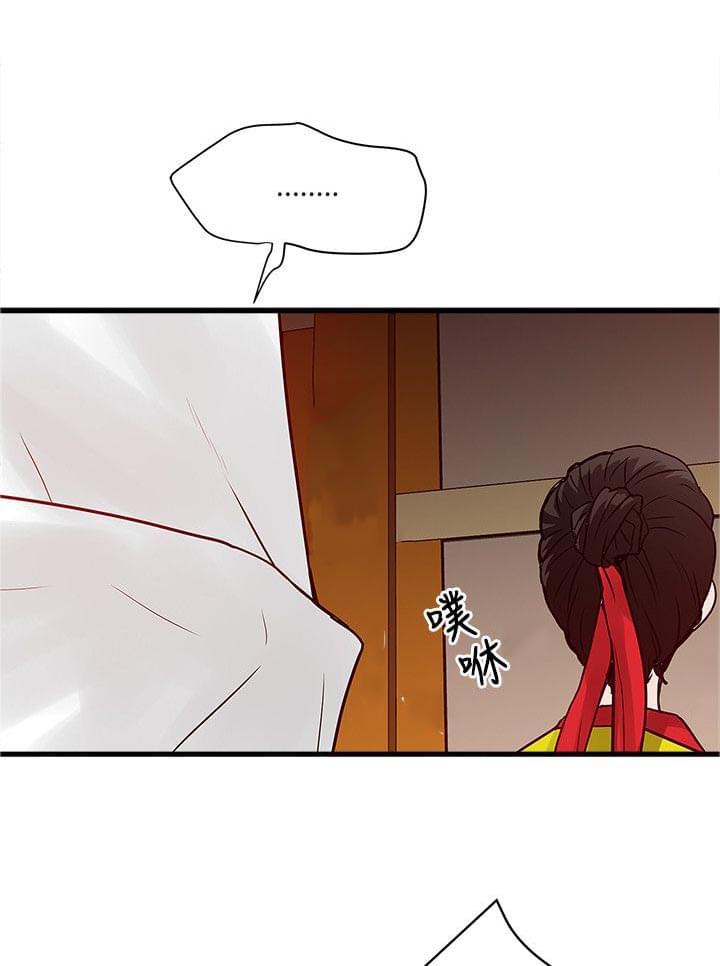 初犬漫画韩漫全集-第51话无删减无遮挡章节图片 