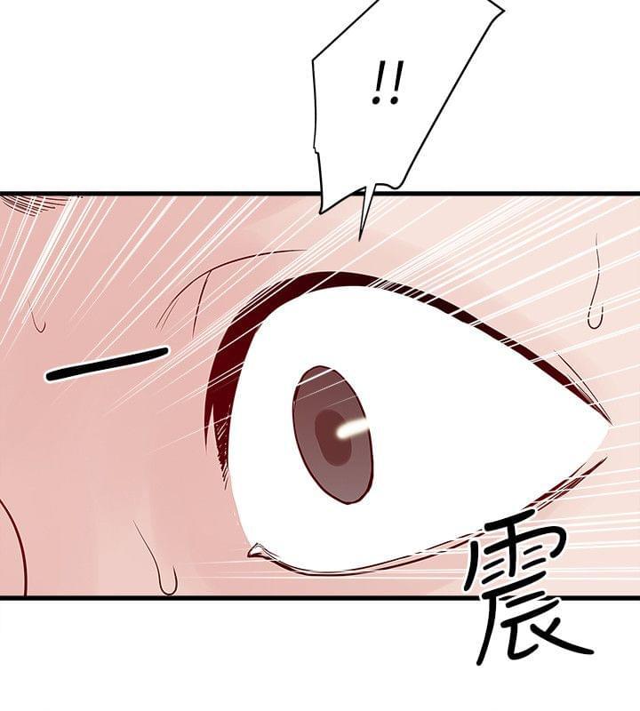 初犬漫画韩漫全集-第51话无删减无遮挡章节图片 