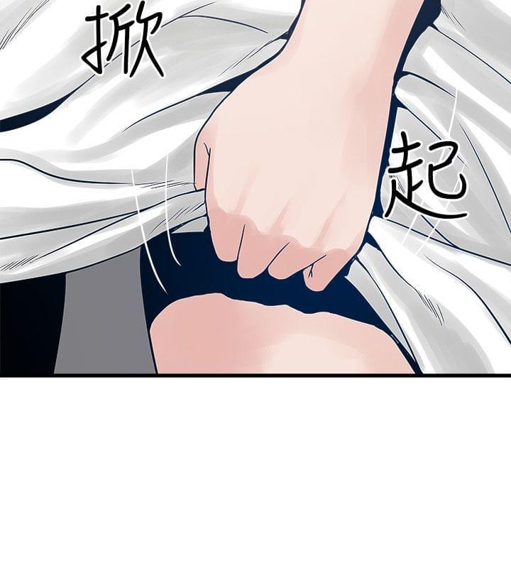 初犬漫画韩漫全集-第53话无删减无遮挡章节图片 