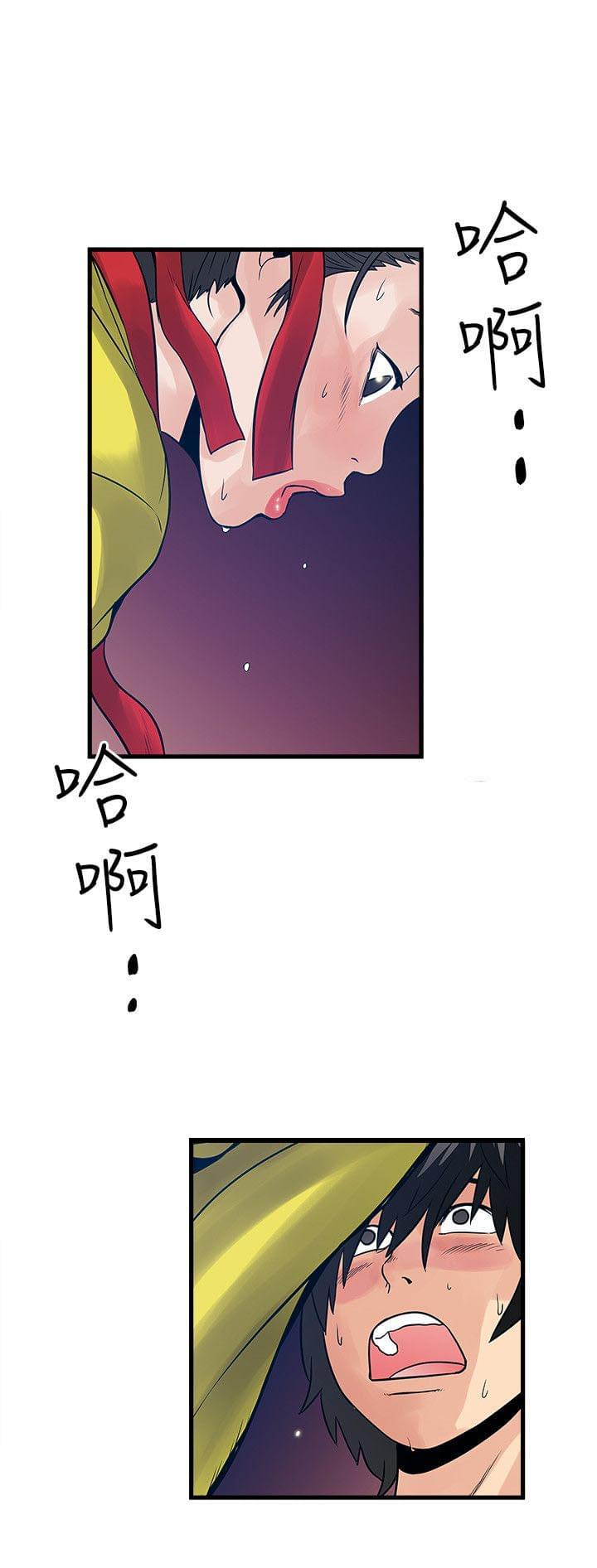 初犬漫画韩漫全集-第53话无删减无遮挡章节图片 