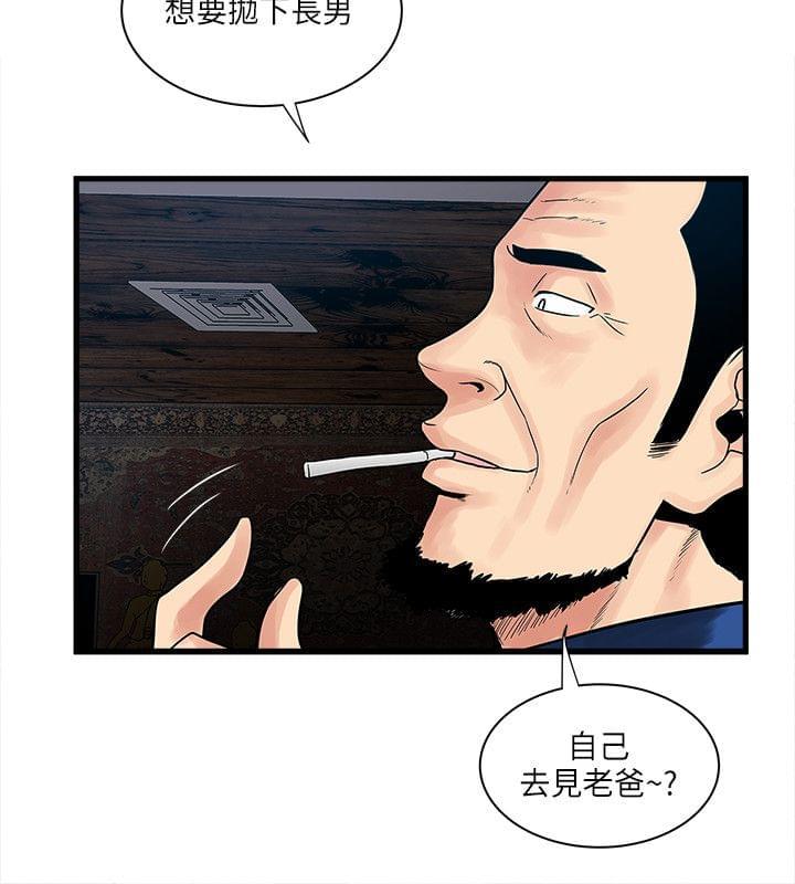 初犬漫画韩漫全集-第54话无删减无遮挡章节图片 