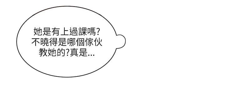 初犬漫画韩漫全集-第54话无删减无遮挡章节图片 