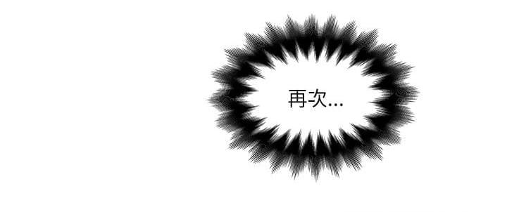 初犬漫画韩漫全集-第54话无删减无遮挡章节图片 