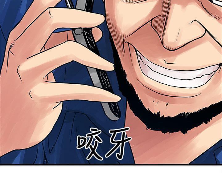 初犬漫画韩漫全集-第54话无删减无遮挡章节图片 