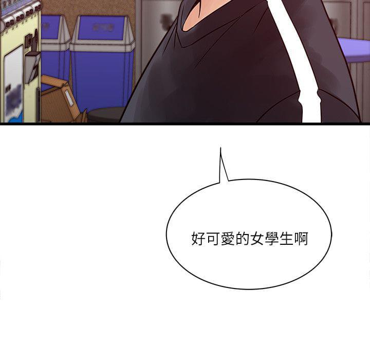 初犬漫画韩漫全集-第55话无删减无遮挡章节图片 