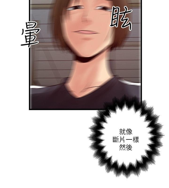 初犬漫画韩漫全集-第55话无删减无遮挡章节图片 